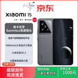 MI小米 15 展样机 5G 手机 骁龙 8 至尊版  5400mAh 电池 90W 快充 正品赠运费险详情咨询客服 黑色 12GB+256GB