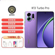 OPPOK13 Turbo Pro 疾风散热引擎5G手机 疾风涡轮呼吸灯 第四代骁龙8s  支持无线充电支持NFC手机 骑士银 16+256 单机+第三方充电器+店保一年