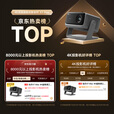 当贝X7 Max 4K超高清三色激光投影仪家用变焦移轴 家庭影院卧室国家补贴20%（3400ISO高亮 杜比视界）