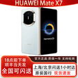 华为（HUAWEI）新款Huawei/华为 Mate X7折叠屏正品手机 matex7典藏版华为x7现货 云锦蓝 16GB+1TB典藏版 官方标配（顺丰/京东 现货速发）