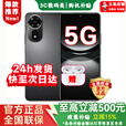 华为新品5G手机上市 2025热销新机 智选12se 一亿像素 66W超级快充 超级NFC 隐私守护 补贴 nova14 pro 256GB 曜金黑【主推5G全网通】 豪华套装版【赠180天碎屏险+2年质保】