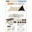 JEEP黑胶天幕蝶形户外露营加厚黑胶野营便携大号防晒防风遮阳棚全遮光 32㎡天幕+特大号铝桌+椅子*6 无规格