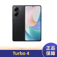 MIREDMI Turbo 4（展机）护眼屏小米澎湃OS2大电池主摄拍照手机 赠送运费险详询客服 祥云白 12GB+256GB