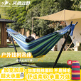 风栖远野户外吊床秋千双人500斤防侧翻月牙棒瑜伽吊床挂树露营室内荡椅 蓝色【防侧翻】190*100CM【月牙棒】 送收纳袋+加粗工业绑绳