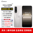 一加Ace 5 至尊版 天玑 9400+芯片 手机oppo学生智能电竞游戏5G安卓机 燃力钛 12GB+256GB 全新原封未拆封未激活+官方标配