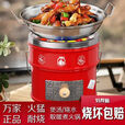 万家多功能煤炭炉家用炭火炉室内取暖炉户外熬药煲汤蜂窝煤炉子 【二节款高26CM】多功能炭火炉 红色【炭火炉】+封火圈