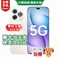 华为智选2025新品5G手机 Hi畅享80 Pro 24期免息】华为新机上市 昆仑玻璃十倍耐摔 OLED护眼屏 补贴pura 80 晨光白 12G+256GB 12期免息  赠两年延保+季度碎屏险+运费险
