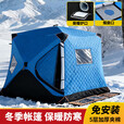 冬季冬钓帐篷加棉加厚防风保暖帐户外保温钓鱼帐可折叠野营装备 军绿色-【2*2*1.7】-防雨款