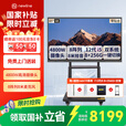 鸿合newline会议平板一体机4800W摄像头8米麦克风触摸屏智能电子白板电视大屏尊享版 65英寸双系统+12代i5+移动架