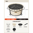 原始人围炉煮茶户外烧烤炉家用便携式烤火炉全套碳烤架露营野炊烤肉炉子 贝壳白围炉+4件套+收纳包