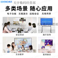 希沃（seewo希沃教学一体机55/65/75/86英寸 电子白板智能黑板 希沃86英寸配置i5 8G 256+推拉绿
