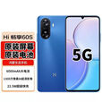 华为（HUAWEI）智选 Hi畅享60S 5G通智能大内存学生新款二原装便宜双卡 60S黑色 耀夜黑+快充 8GB+256GB