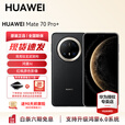 华为（HUAWEI） Mate 70 Pro+ 旗舰新品 现货 手机华为支持鸿蒙6.0智能手机鸿蒙AI 高亮钛玄武架构 红枫原色影像  墨韵黑 16GB+1TB全网通 官方标配