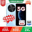 华为智选智选新品5G手机 2025热销上市 麦芒 30 分期免息 1.5K双曲护眼屏 6100mAh超能续航 补贴mate70 pro 8+256GB冰晶蓝 399礼包套装版【赠90天碎屏险+1年店铺延保】