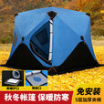 冬季冬钓帐篷加棉加厚防风保暖帐户外保温钓鱼帐可折叠野营装备 军绿色-【2*2*1.7】-防雨款