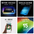OPPO【分期免息】Find X8s+ 超长续航冰川电池  Find X8s+ 白月光 12GB+256GB 官方标配+原封未激活+全国联保