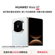华为（HUAWEI）Mate X7 2025上市新品 华为mateX7折叠手机【北京深圳可闪送】 云锦蓝 16GB+1TB【典藏版】