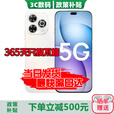 华为智选5G手机 新品HI 畅享80PRO 新机上市长续航  耐摔防水 红外遥控 安全守护地震预警华为补贴 12GB+512GB晨光白 24期白条免息+365天只换不修