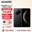 华为（HUAWEI）【国家补贴】Mate70支持鸿蒙6旗舰 手机上市 纯血鸿蒙AI 红枫原色影像可靠玄武架构华为手机YX55 Mate70鸿蒙NEXT先锋版-曜石黑 12GB+512GB 【官方标配】