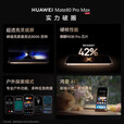 华为（HUAWEI）Mate 80 RS 非凡大师 超广色域灵珑屏高亮钛玄武架构第二代红枫影像华为直屏鸿蒙手机 极夜黑【mate80 Pro max】 16GB+1TB