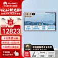 华为（HUAWEI）IdeaHub Board2Base 会议平板教学一体机4K多媒体触摸电视 电子黑白板无线投屏 75吋安卓系统【挂墙支架+遥控精灵】