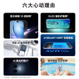 华为智选2025新机上市 5G手机 80 Pro 24期免息 昆仑玻璃 十倍耐摔 护眼屏 6100mAh+40W巨鲸续航 pura 星海蓝【12GB+512GB】 官方标配  蓝牙耳机+碎屏险+2年质保