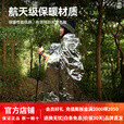 伯希和应急保温毯户外露营防寒保暖急救毯野外生存防晒便携压缩毯 木炭银
