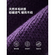 伯希和【晴川】户外羊毛帽男轻量保暖针织帽登山徒步专业运动帽女 【男女同款】曜石黑 亲肤保暖