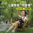 儿童月亮椅户外折叠2025新款露营沙滩板休闲凳便携随地坐神器旅行 儿童款-加油鸭【加厚钢管 织带加固】
