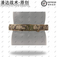 战术潘达PD-099 赤竹腰封腰带战术内外腰带国产蛇扣 SML码丛林 防红阻燃 荒漠腰封（含内外腰带）防红阻燃 M（88-104cm）