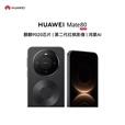 华为  Mate 80  分期免息 麒麟9020 第二代红枫影像鸿蒙AI 华为直屏鸿蒙手机 新品上市 曜石黑 12GB+512GB 【12期免息】
