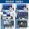 小米4k会议触摸平板一体机65 75 85 100 110寸多媒体电子白板教学 100寸双系统i7/8+512G防爆屏