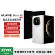 华为Mate X6 折叠屏旗舰手机 星云白 16GB+512GB 典藏版 官方标配