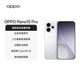 OPPO【地补10%+12期免息】Reno15 Pro 宋雨琦星光蝴蝶结 直播神器手机2亿超清影像 opporeno15pro 手机 星光蝴蝶结 12GB+512GB 官方标配