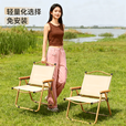 岩合户外折叠椅 克米特椅 便携式钓鱼椅 慵懒躺椅 踏青露营蛋卷桌椅子 卡其色-特大号【加厚木质扶手】