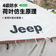 JEEP四面帐篷户外露营便携式折叠野营过夜速开天幕二合一装备 5-8人天幕帐篷【送配套地钉+防风绳+收纳袋】