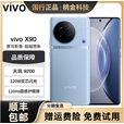 vivovivoX90/X90Pro 天玑9200处理 120W双芯闪充5G全网通 拍照自研芯片V2 VIVO X90 冰蓝 8GB+256GB