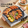 原始人户外不粘烤盘露营卡式炉烤肉煎盘便携式无烟烧烤盘野餐家用防烫 方形烤盘【食品级铝合金材质】