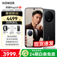荣耀Magic8 【下单再减10%】新品5G手机 国家补贴15% YOYO智能体 手机荣耀 谢霆锋同款 绒黑色 16GB+1TB 24免息套餐