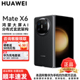 华为Mate X6 新机2025上市系列 HUAWEI matex6典藏版折叠屏 分布式玄武架构鸿蒙大屏AI智能华为手机 曜石黑 12GB+512GB