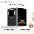 华为（HUAWEI）Mate X7 2025上市新品 华为mateX7折叠手机 云锦白 16GB+1TB【典藏版】