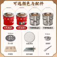 万家多功能煤炉小火锅围炉煮茶煤球炉取暖手提移动户外 圆盖式红二节【内径14cm】+压火盖建议烧直径12的煤