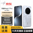 荣耀 Magic7 Pro 展样机 骁龙 8版 2 亿像素潜望长焦 AI 鹰眼相机 5G 旗舰手机 绒黑色 16GB+1TGB