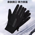 四万公里滑雪手套触屏保暖加绒男女冬季电动车户外骑行防寒防风防滑手套