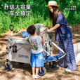 疆屿2025新款巨型露营车户外折叠聚拢摆摊野餐旅行快递小推车儿童可躺 克莱因蓝【聚拢旅途者PRO】四轮快拆全车12静音轴承