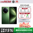 vivoX Fold5 5G折叠屏手机vivofold系列 2025新款大折叠手机 展机 青松 12+512GB 电子保卡已启用
