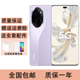 荣耀（HONOR）100 Pro  第二代骁龙8+旗舰芯片绿洲护眼屏快充 5G手机 莫奈紫 16GB+256GB 单机+第三方品牌充电器+店保1年