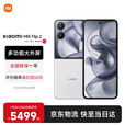 小米MIX Flip 2 国家补贴 新品5G折叠屏智能手机 小米小折叠 徕卡影像 贝壳白 12GB+512GB 【官方标配】