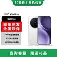 vivo X300 Pro 蔡司2亿APO长焦 蓝图影像双芯 5年持久流畅OriginOS 6 AI手机 简单白【x300 Pro】 16GB+512GB
