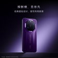 华为（HUAWEI） Mate 80 RS 非凡大师 超广色域灵珑屏高亮钛玄武架构第二代红枫影像华为直屏鸿蒙手机 玄黑 20GB+512GB